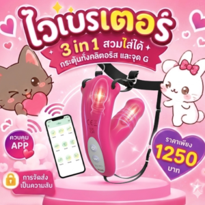 Silicone Dildo Vibrators App Centrol