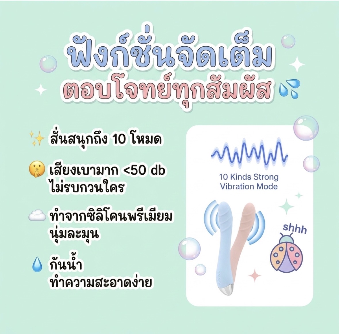 แท่งดิลสั่น พาสเทล - Image 2
